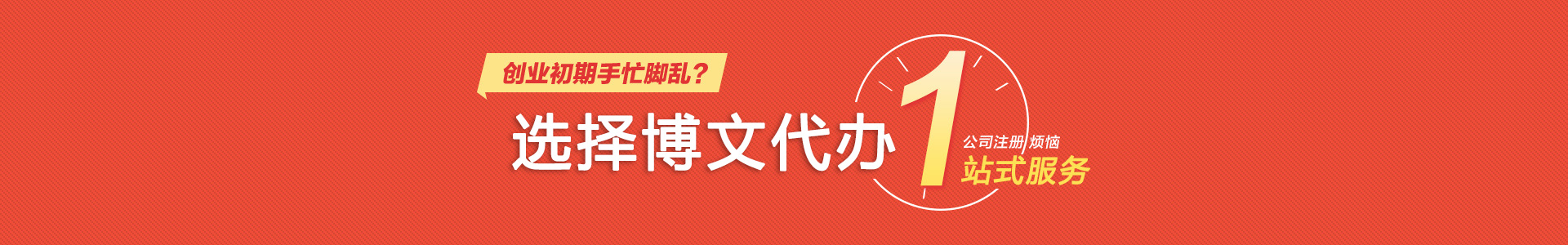 集宁小二会计网